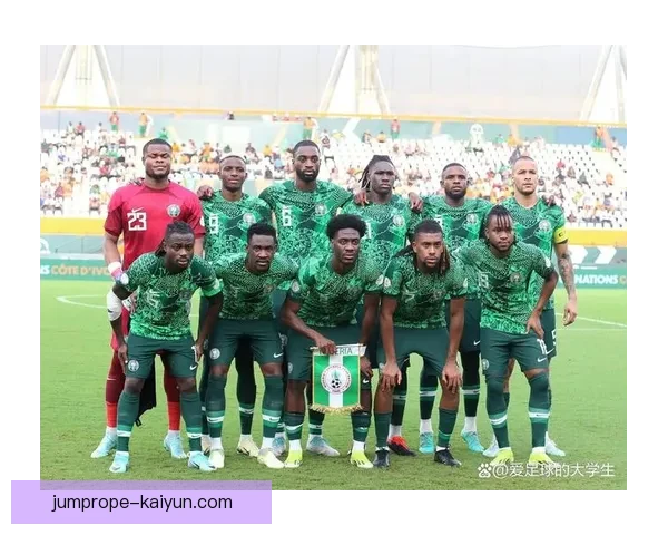 尼日利亚超级雄鹰继续奋勇向前，夺冠之路备受期待。