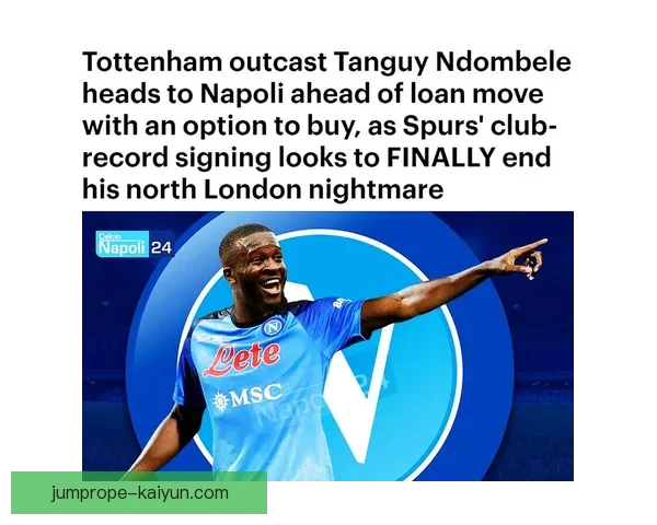 恩东贝莱在热刺的高薪状态引发关注，未来去向存疑