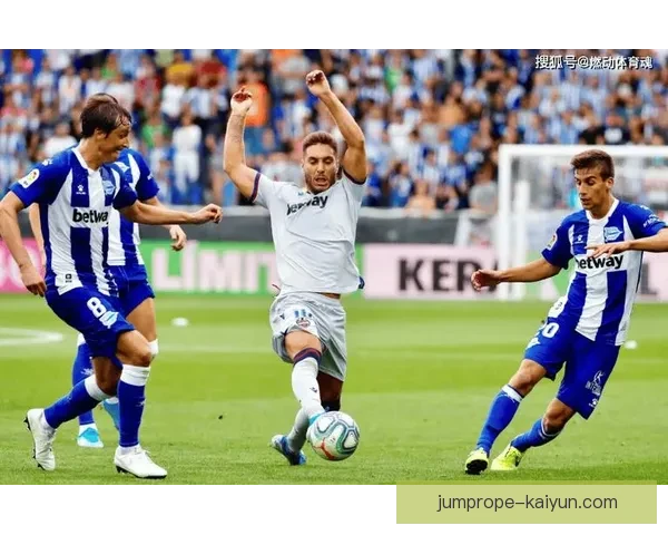 西甲边路突破表现稳健，球队战术执行力进一步提升